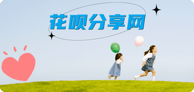 锦州信用卡商家平台☀️诚信信用卡24小时在线接单 - 荆州信用卡